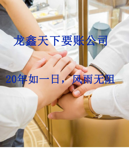 昭化要账公司