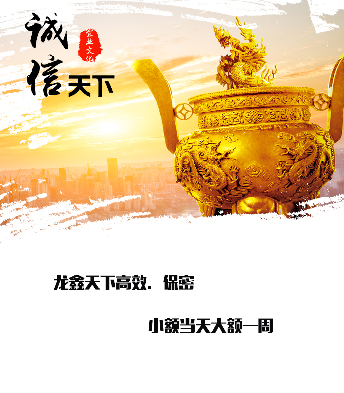 昭化要债公司